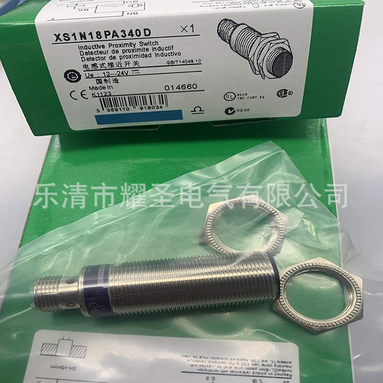 M8 插件 全新XS1M08PC410D XS1N08NA349D XS1N18NA349D接近开关