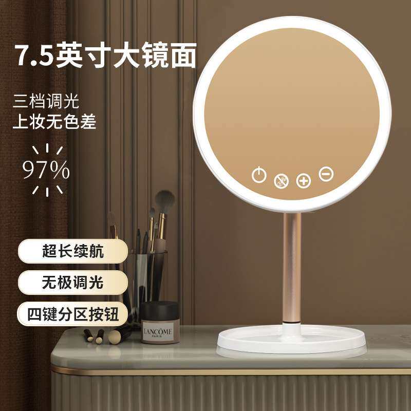 网红时尚圆形化妆镜带灯学生宿舍桌面便携梳妆镜家用补妆镜子