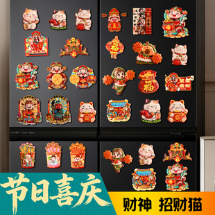 2026旋转财神招财猫醒狮冰箱贴国风红色喜庆卡通树脂文创装饰磁贴