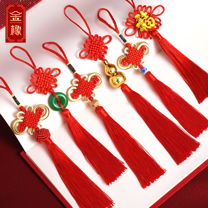 小中国结大红色小挂件