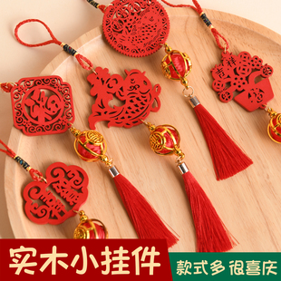 木质福字中国结挂件新年春节喜庆红色装饰盆栽绿植带灯笼挂饰吊穗