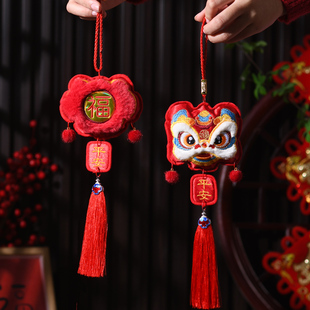 新年挂件2026马年新款刺绣醒狮福鱼春节客厅装饰喜庆氛围红色挂饰