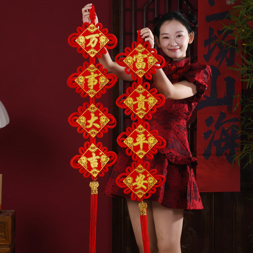 中国结对联挂件新年喜庆装饰客厅高档电视背景墙大号立体福字挂饰