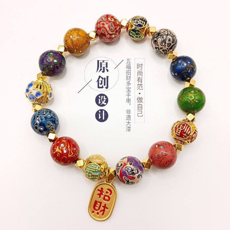 10mm大漆珠原创简约多文玩中式招财宝珠手串宫廷风,饰品/流行首饰/时尚饰品新,其他DIY饰品配件,淘宝优惠券,粉丝福利购,淘宝优惠卷