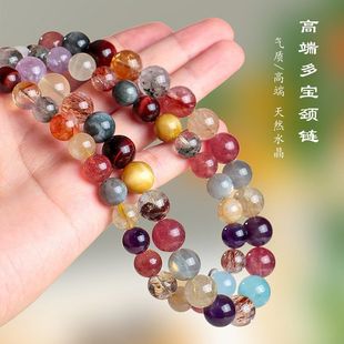 女韦雪同款草莓项饰多宝晶招米绿幽灵项链水晶天然金发晶串珠项链