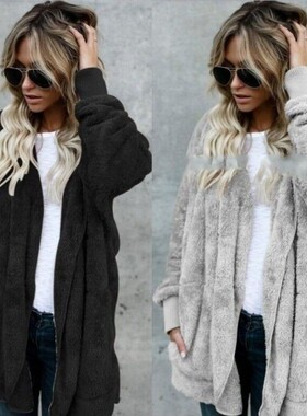 Autumn/Winter Warm Top, Medium Length, Two Sided Wear, coat