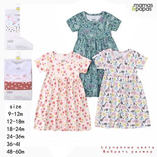Children's clothing summer babies kids baby home clothes set