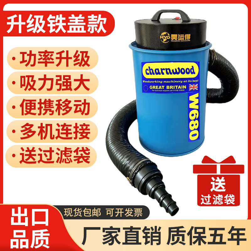 木工吸尘器家用小型布袋式除尘器