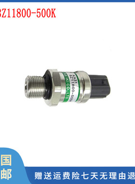 适用斗山大宇DH220-5 DH225-7压力传感器挖掘机配件 8Z11800-500K