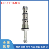 挖掘机配件适用徐工XE470 DSH164HR XE490挖掘机风扇电磁阀阀芯