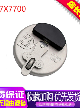 挖掘机配件适用卡特E320B E320C发动机燃油箱盖 7X7700 7X-7700