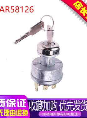 挖掘机配件适用约翰迪尔1020 210K点火开关启动器带钥匙 AR58126