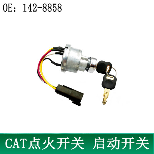 242B点火开关电门锁钥匙142-8858