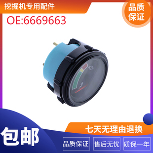挖掘机配件适用山猫S16 S70滑移装载机冷却液油量表温度计6669663