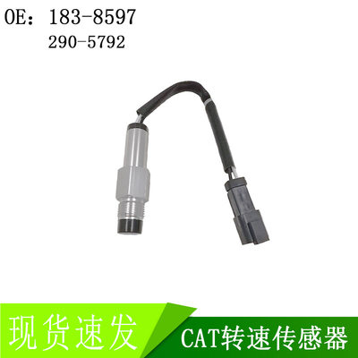 适用CAT 784C 785C 797B转速传感器 速度传感器183-8597 290-5792