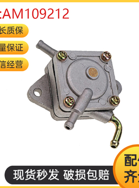 挖掘机配件适用约翰迪尔170 260 176发动机燃油泵提升泵AM109212