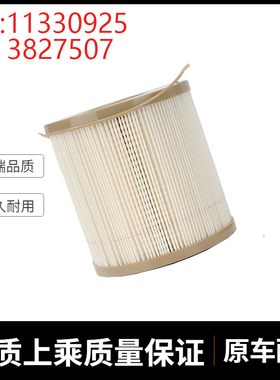 挖掘机配件适用沃尔沃 临工360F FG900油水纸芯3827507 11220925