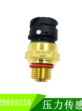 卡车装载车配件压力传感器D12/D13 21746206 20796744 20898038