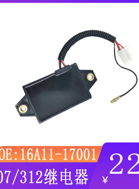 挖掘机配件适用CAT E307/312时间继电器16A11-17001白色单插/双插