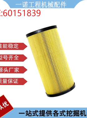 挖掘机配件适用三一 SY65C ZAX350 YY899柴油滤清器高 60151839