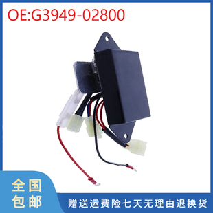 G3949 02800 J108发动机调压板调节器 挖掘机配件适用久保田J116