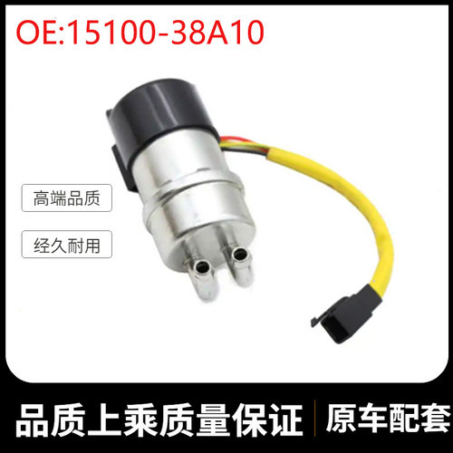 挖掘机配件适用铃木VS600 VS700 VS800电动燃油泵总成15100-38A10