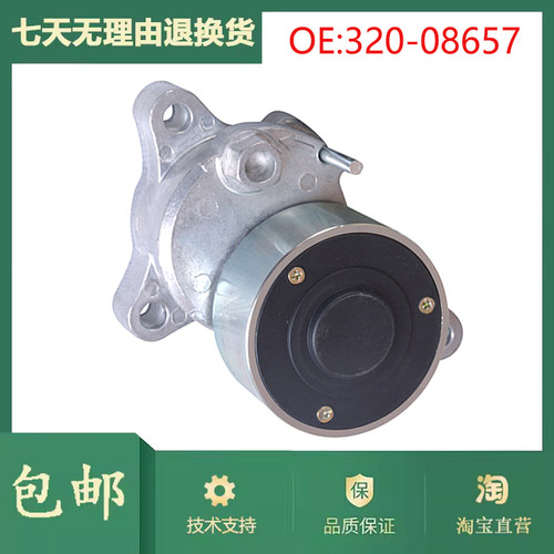 挖掘机配件适用JCB200 JCB210 JCB230皮带涨紧轮总成 320-08657