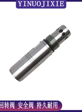 优质适用EC210 240 290 360 460回转阀 溢流阀 安全阀 挖掘机配件