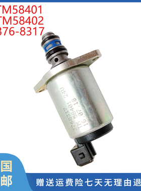 挖掘机配件适用卡特 派克液压电磁阀 376-8317 TM58401 TM58402