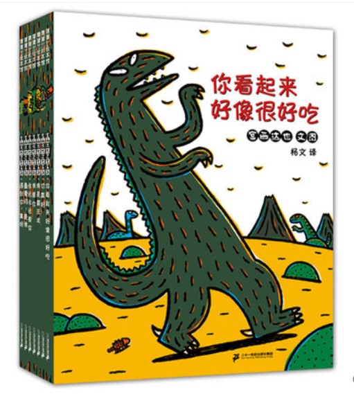 Genuine stock Tatsuya Miyanishi dinosaur series Picture book Complete set 7 Seem Like Yummy Favorites Tyrannosaurus Rex Encounter forever 3-6 initiation picture storybook Lan Po Poin the Books/Magazine/Newspaper , Children&#39;s books/Supplementary , Painting/Cartoon/Comic/Cartoon story  category - from Buy2taobao.com to provide professional Taobao agent buy service