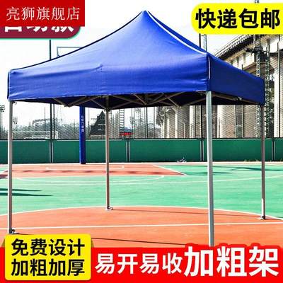 2x2乘3x6米四角帐篷四脚伞3x4.5m大太阳伞遮阳棚加厚防雨防晒围布