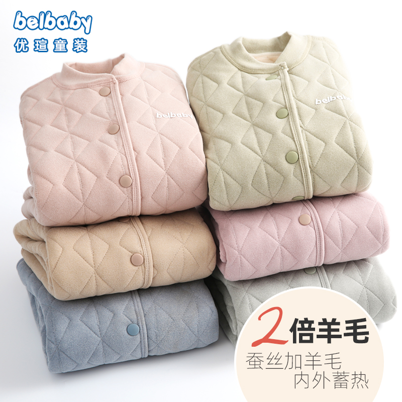 儿童保暖内衣秋衣女孩上衣内胆女童秋冬棉服男童校服神器棉袄棉衣