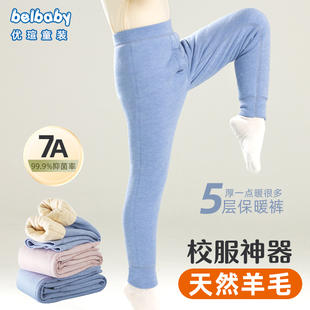 儿童加厚羊毛保暖裤男童加绒校服神器女童打底绒裤中学生内穿棉裤