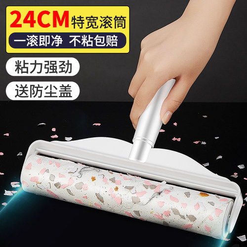 大号粘毛器滚筒撕式替换卷纸衣服