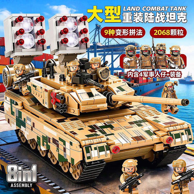 新款中国坦克系列军事模型
