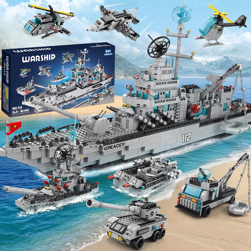 2024新款航空母舰积木玩具礼物