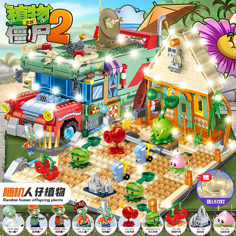 新品植物僵尸场景僵尸车玩具系列