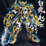 2026新款三国演义关羽赵云机甲积木拼装玩具男孩8一12岁生日礼物