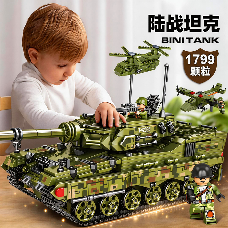 中国军事陆战坦克积木益智高难度拼装玩具男孩装甲车生日儿童礼物
