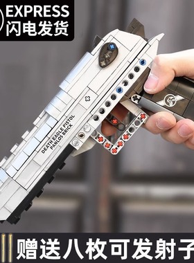 大型高难度精密积木枪益智拼装男孩可发射武器6一13儿童玩具礼物