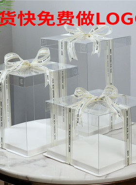 透明生日蛋糕盒子加高6 8 10 12 14 4寸双层方形网红芭比包装盒子