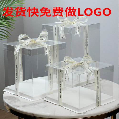 透明生日蛋糕盒子加高4寸方形