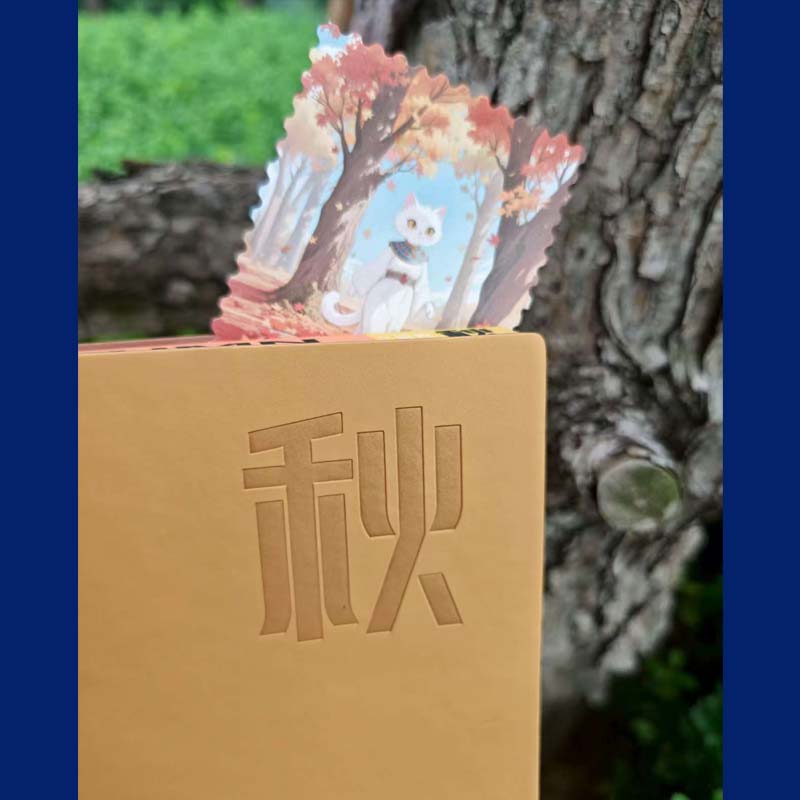 春夏秋冬笔记本系列—秋 文创产品 图书周边
