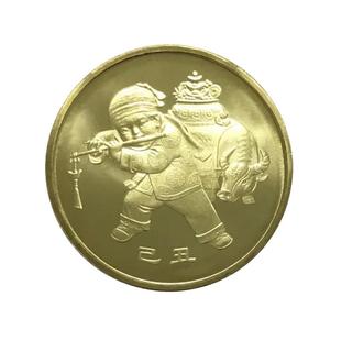 九藏天下2009己丑牛年贺岁生肖纪念币第一轮十二生肖1元 流通硬币