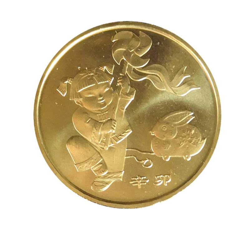 2011辛卯兔年纪念币生肖贺岁1元