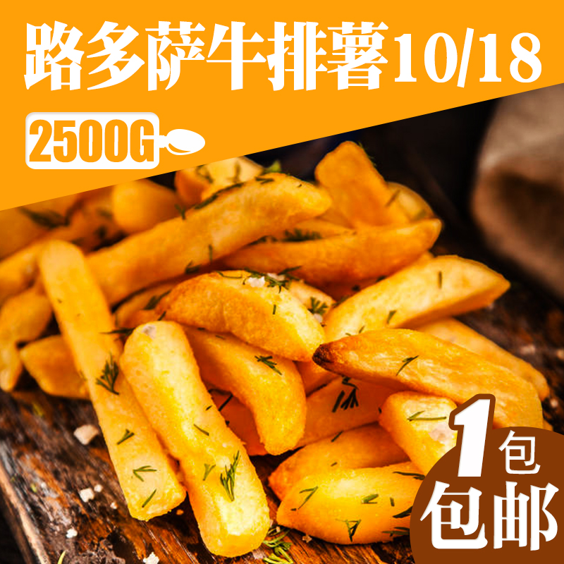Beef steak, coarse fries 2.5kg Belgium Original import Freezing Fried Partially Prepared Products KFC Casual snacksin the Snacks/Nuts/Specialty , Confection/Class dates/Plum/Dried fruit , Potato products  category - from Buy2taobao.com to provide professional Taobao agent buy service