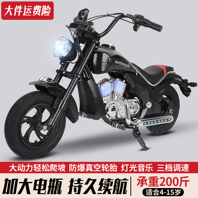 儿童电动车摩托车两轮越野车可坐