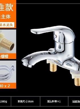 极速Splash fof water tank double hole fafucet washbasin unde