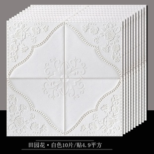 indoor stihckers warm foam insulation Insulation board wall