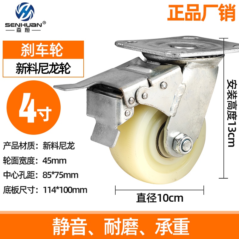 速发6-ichk l- hvyeduty uiv-rs wheel 4oich 5-ich 8-i